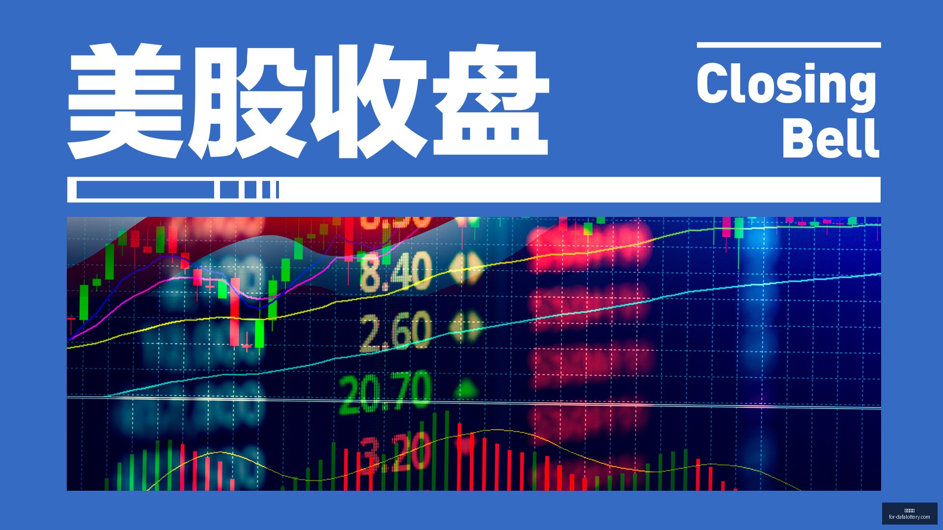 终极对决莱,万亚马尔助,毕巴,大发彩票官网,大发彩票避坑要点,大发彩票安全购彩,UU彩票常见问题,UU彩票注意事项