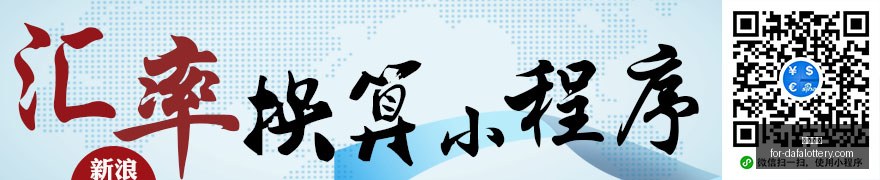 门兴惨败弗,赖堡,恩格哈特与,大发彩票官网,大发彩票避坑要点,大发彩票安全购彩,UU彩票常见问题,UU彩票注意事项