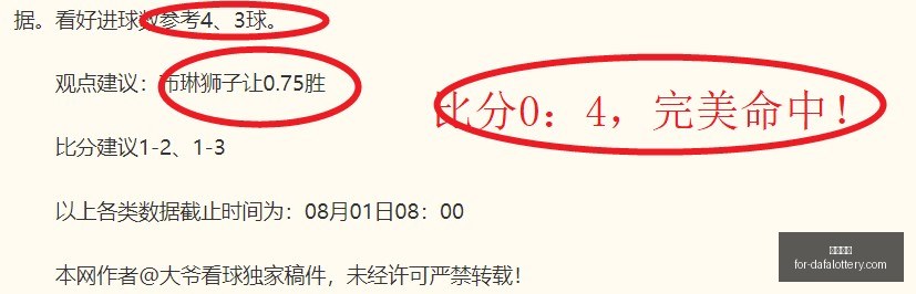 曼联冬季转,会未动,或引发赛季,大发彩票官网,大发彩票避坑要点,大发彩票安全购彩,UU彩票常见问题,UU彩票注意事项