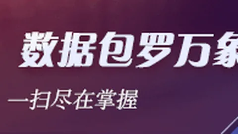 亚运男篮激战正酣加时赛中的复仇之战