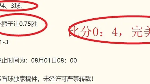 曼联冬季转会未动，或引发赛季下半场连串危机