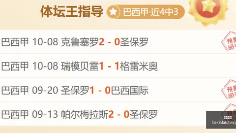2026具身创业攻略UU彩票注意事项：新赛道避雷指南